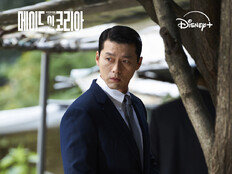 ’메이드 인 코리아’ 세계관 실체 공개… 인터랙티브 홈페이지 오픈