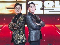 김성주X붐 뭉쳤다…‘금타는 금요일’ 트롯 전쟁 연다