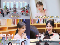 전현무도 충격 ‘독사과2’ 커플 결별 재결합