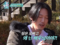 장혁, 팬 호칭에 발끈…“왜 박준형만 오빠냐고?” (박장대소)