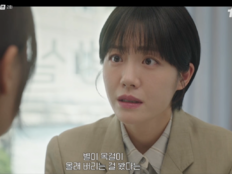 소주연, 숏컷 한 번 했을 뿐인데…비주얼도 서사도 완벽 (프로보노)