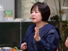 이금희, “최악의 이별은 잠수…전 남친에게 연락왔지만 NO”(4인용식탁)