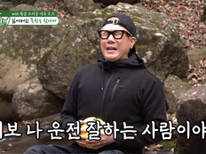 이상민, 재혼 8개월인데…울분(?) 토했다 “운전할 때 잔소리 금지” (미우새)