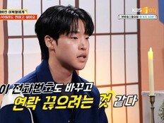 “연극배우 이복형, 6년째 연락두절…보고싶다” 영상 편지 (물어보살)[TV종합] 