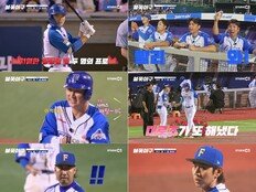 굿바이 임상우, 적재적소 호수비…파이터즈 17승 챙겨 (불꽃야구)