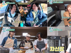 카라 허영지 “스무살 전에 면허 따고, 언니 차 사이드미러 날려 먹어”(박장대소)