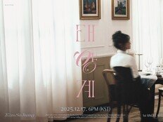 김세정, 2년3개월 만에 컴백…17일 ‘태양계’ 발매