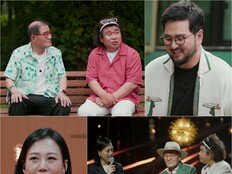 오정태, 치매 아버지와 ‘언포게터블 듀엣’ 첫 부자 출연