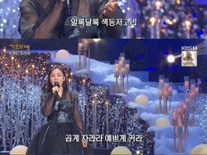 송가인, ‘가요무대’ 대미…‘엄마 아리랑’ 감동