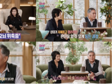 “평범한 일상 끝” ‘각집 부부’ 남편 투병 고백에 오은영도 말 잃었다 (결혼 지옥)