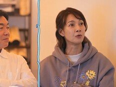 김일우♥박선영, 방송 인연 결국 ‘아쉽네’…6살 연하 등장에 위기 (신랑수업)