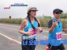 양세형이 뭐라고 했길래…임수향 “천사처럼 보였어요” (뛰산)