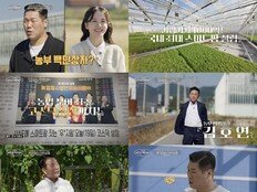 ‘2조 거인’ 서장훈, 1000억 농부 만났다…5만평 감탄(이웃집 백만장자)