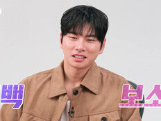 이이경 ‘스불재’ 경악, 재앙이 된 29기 영호 발언 (나는 솔로)