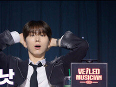 몬엑 기현→에일리 심사위원 깜짝…2R 탈락자 공개에 대혼란 (베일드 뮤지션)