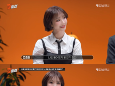 고준희, 토크쇼 첫 MC 도전…‘킬빌런’ 입담 폭발