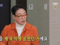 윤다훈 “돌싱, 사실혼 NO…딸만 호적에 올렸다” 해명