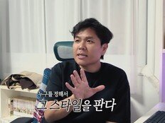 “유재석 따라하지 마”…정승제, 강력 조언 (하숙집)