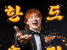 대성, 원조 트롯돌 귀환…오늘(10일) 지드래곤 참여 ‘한도초과’ 공개 [DA:투데이]