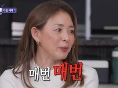 야노시호, “추성훈과 매번 이혼 고민”(돌싱포맨)