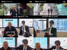 tvN 새 예능 ‘차가네’, 차승원·추성훈·딘딘·대니구 뭉친 K매운맛 원정기