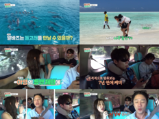 이수지·정준원, ‘알바로 바캉스’ 불화설 장난…“맞짱 뜨자”