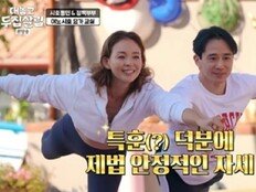 야노 시호, 여배우 남편과 손깍지 ‘추성훈 눈 감아’ (두집살림)[TV종합]