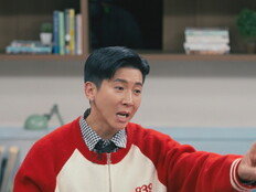 브라이언 충격 “사주엔 이혼할 팔자라는데 15년째…” (T끌모아 해결)