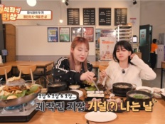 히밥X서기, 제작진 지갑 거덜(?)낸다…‘대식좌 클래스’ 입증
