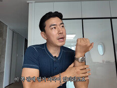 이시언 “박나래 팔에 링거 자국…” 과거 발언까지 화제