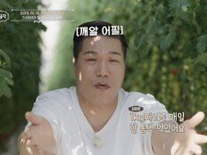 서장훈, ‘1000억 농부’ 김호연과 무슨 관계? 폭탄 발언 (이웃집 백만장자)