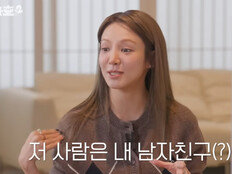 효연 “‘수영♥’ 정경호, 내 남자친구였다” 고백 (레벨업)