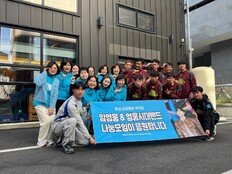 응원도 ‘영웅급’…F.C 오뚜기 달리게 한 임영웅 팬들