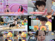 심형탁 子 하루, 300일 …커플티에 축하무대까지(슈돌)