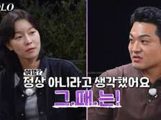 29기 영철 “여행 좋아하는 애들 환자인 줄…영숙에 맛이 가” (나는솔로)