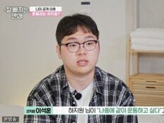 곤지암 이석훈 퇴소? 화성 하지원과 끝났나 (잘빠지는연애)