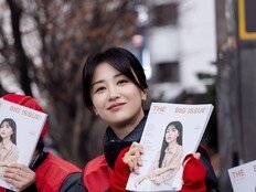 박하선, 홈리스 자립지원 매거진 ‘빅이슈’ 일일 판매원…선한 영향력