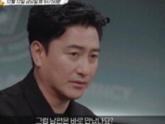 텃밭서 알몸 상태 여성 시신 발견… 충격 진실 (용형사4)