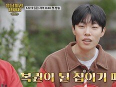 류준열 나왔네, 혜리→박보검 보는 맛 ‘재밌네’ (응팔 10주년)