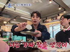 데이식스 영케이, 폭주하는 ‘먹짱 고양이’…원필만 진심♥ (식스센스)