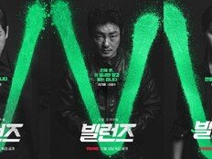 곽도원, 본편에선 無삭제됐지만 예고편엔 목소리만 (빌런즈)