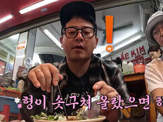 “정기 솟구쳐라~” 홍인규 말에 김준호 “아침마다?”…녹화장 초토화 (독박투어4)