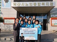 임영웅 영웅시대 전북방, 익산 어르신 이불부터 챙겼다