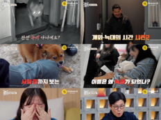 강형욱·김성주 ‘개늑시2’ 컴백…브라이언 합류 “Crazy DOG!”