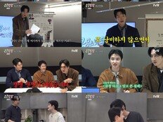 ‘콩콩팡팡’ 김우빈, 직원 역량 평가 1등 차지.. 멕시코 탐방기 종영