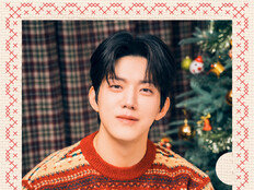 데이식스 도운, 세상 좋아졌다 강아지가 선물도 주고…티저 공개