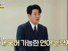 허성태 정체 뭐야? 러시아어 왜 잘해? 난리 (놀면 뭐하니?)[TV종합]