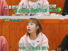 신지, ‘먹튀’ 문원 논란에 입 열었다…“집안이 좀 산다”