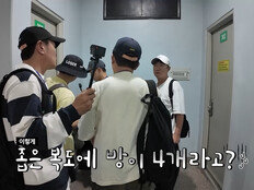 장동민, X꼭지 자르는…충격 퍼포먼스 ‘제정신?’ (독박투어4)