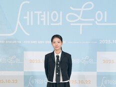 ‘세계의 주인’ 서수빈, 홍해국제영화제 여우주연상 쾌거…‘심사위원 만장일치’